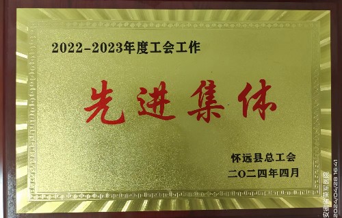 微信图片_20240429170603.jpg