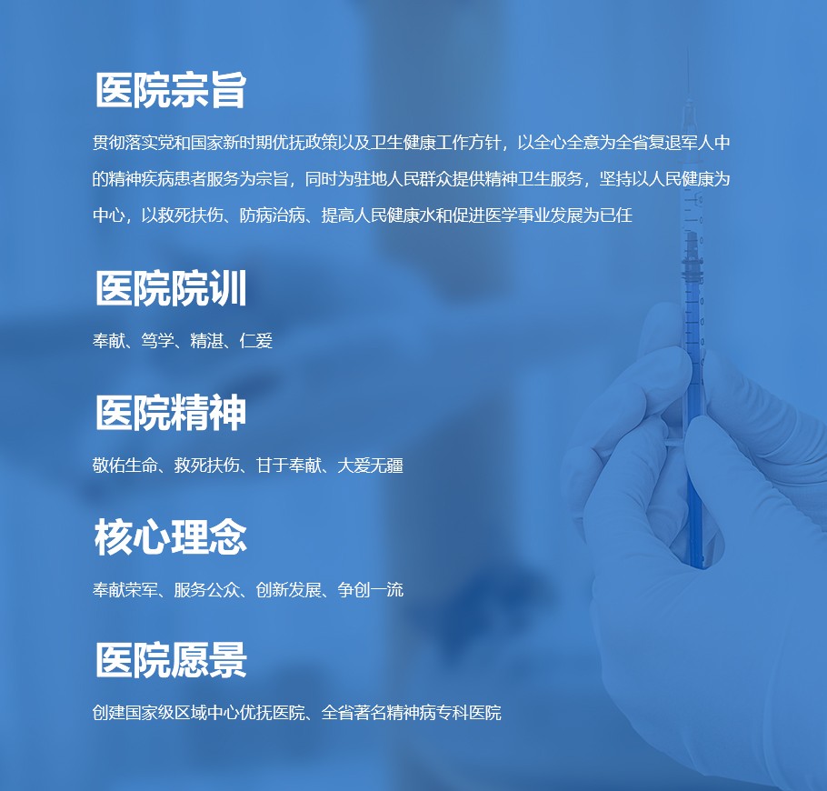 荣军医院图片(1).jpg