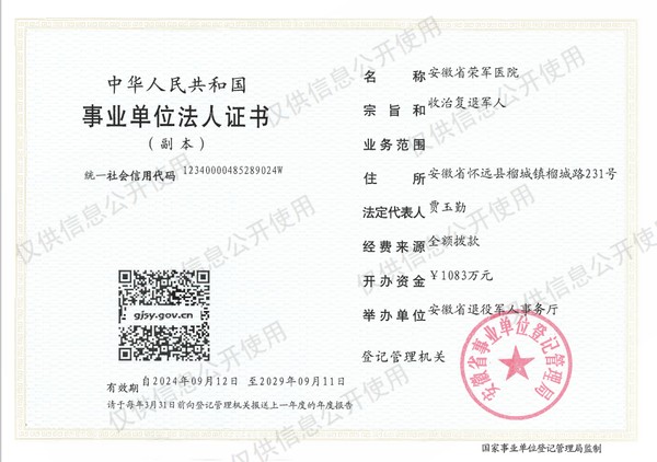 1726197575585_副本.png