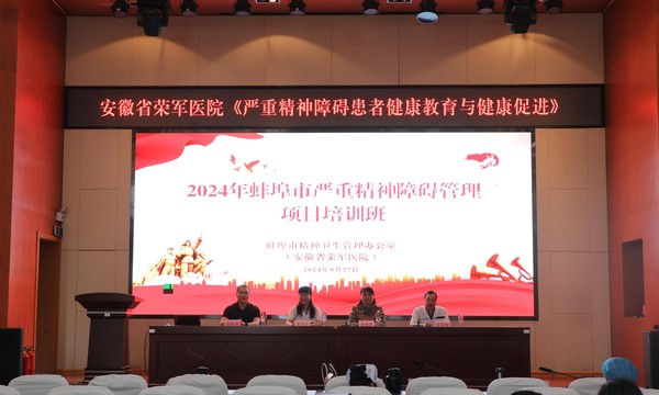微信图片_20240927160107.jpg