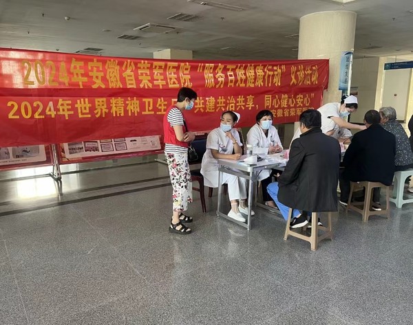 微信图片_20241011171544.jpg