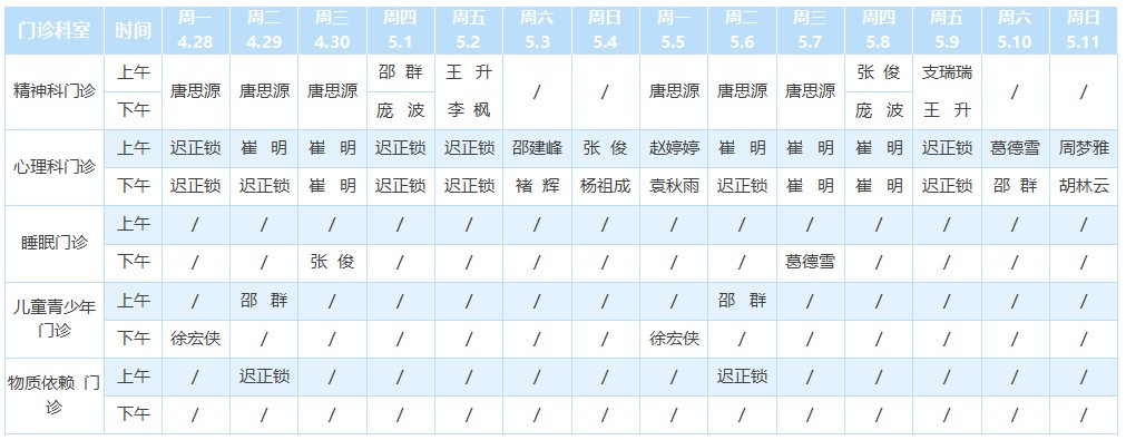 微信图片_20250427161836.png