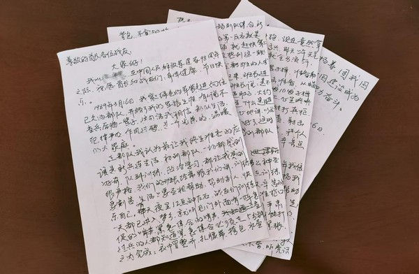 微信图片_20250801101347.jpg