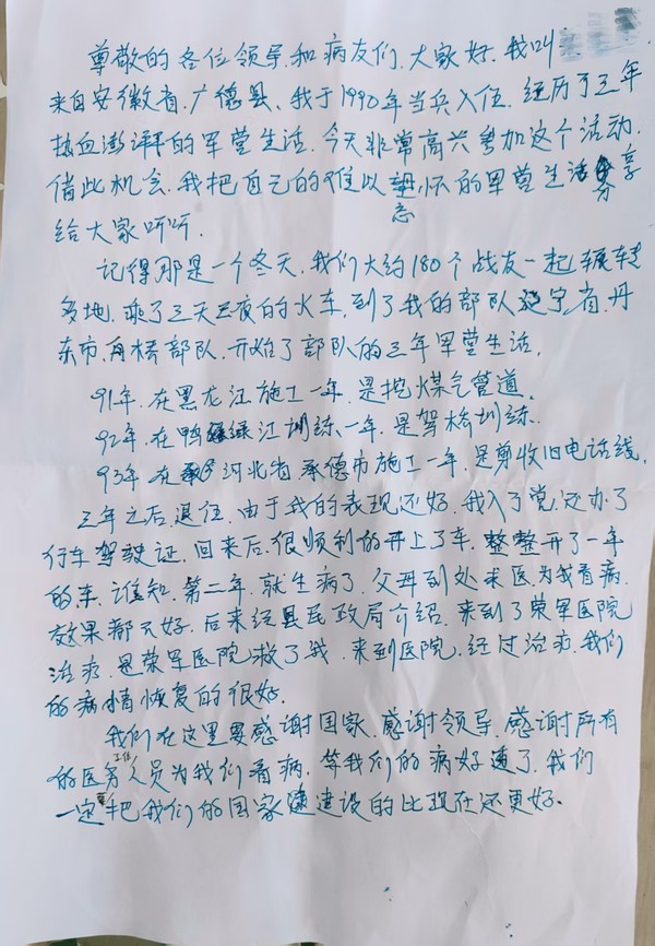 微信图片_20250801101343.jpg
