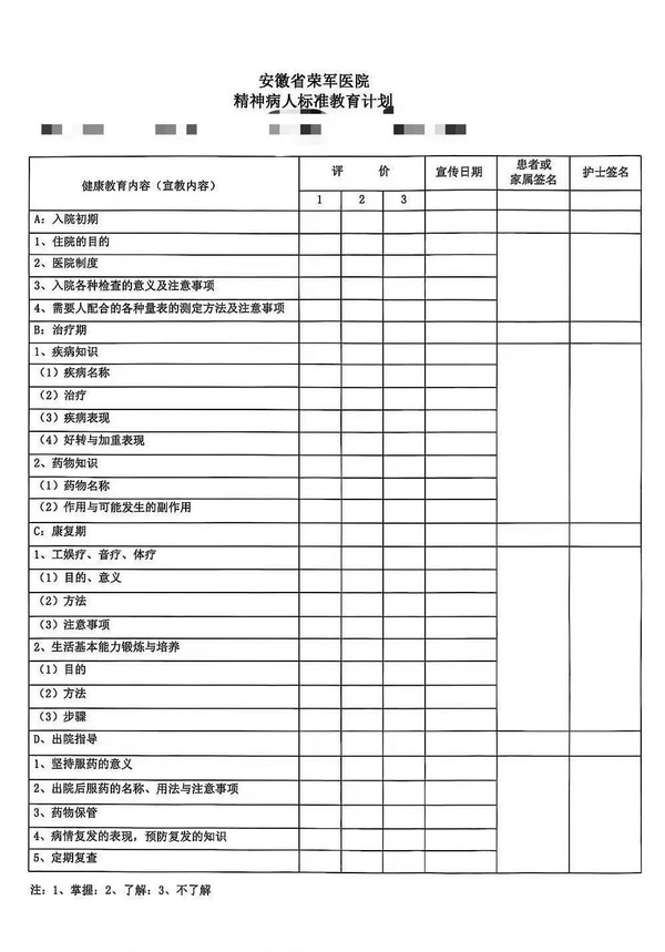 微信图片_20250904085436_20_12.jpg