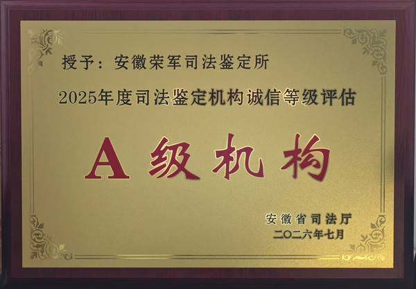 微信图片_20260803111210_313_123.jpg