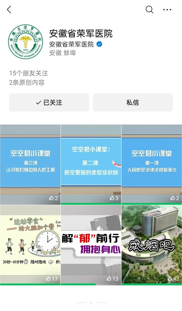 微信图片_20260920165335_36_50.jpg