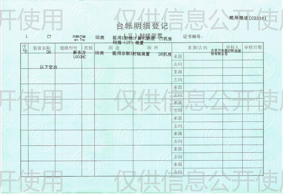 S22C-726101916500(1).jpg