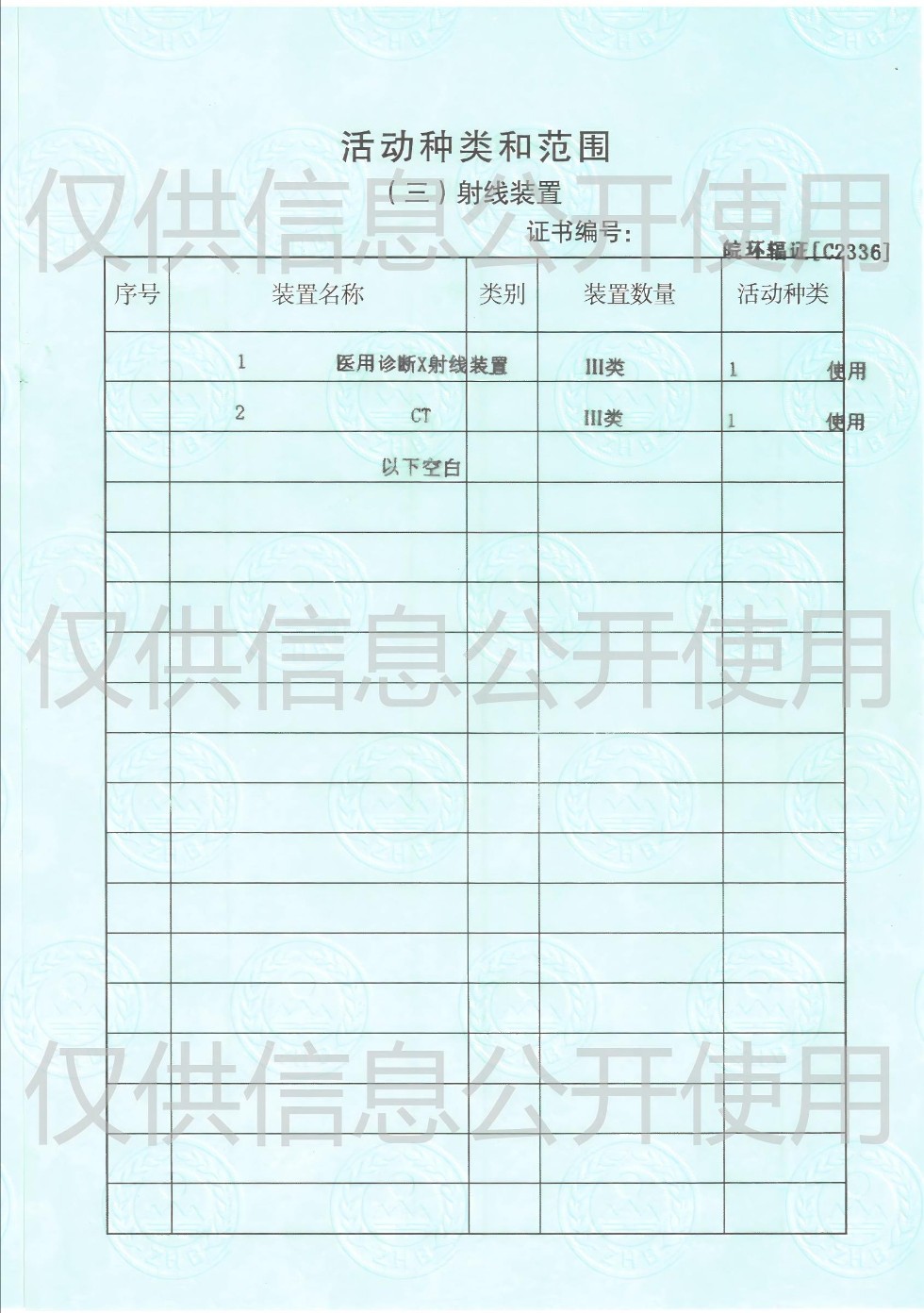 S22C-726101916500(2).jpg